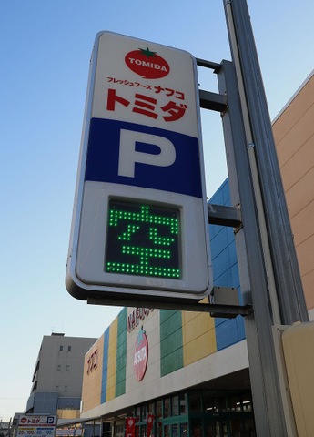 施設写真15