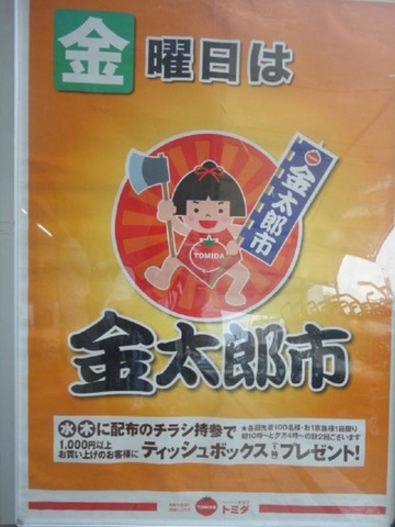施設写真33