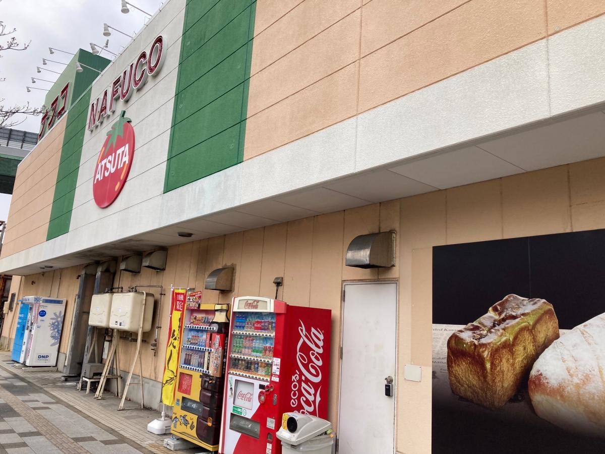 施設外観