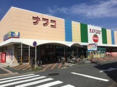 ナフコトミダ　熱田店