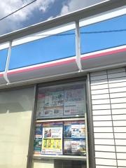 ローソン　瀬戸苗場店
