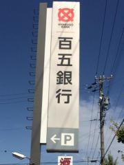 百五銀行江場支店