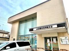ＪＡ京都市吉祥院支店