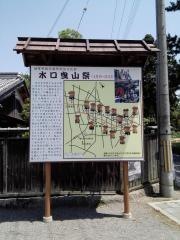 水口曳山祭り
