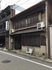 安本旅館