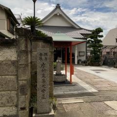 本成寺