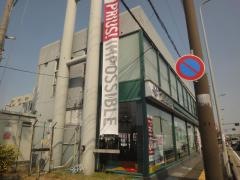神戸トヨペット伊丹店