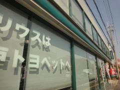神戸トヨペット伊丹店