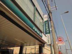 神戸トヨペット伊丹店