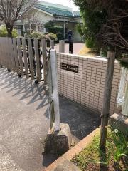 島根大学教育学部附属幼稚園