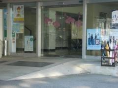 竹原市民館