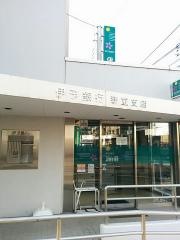 伊予銀行新立支店
