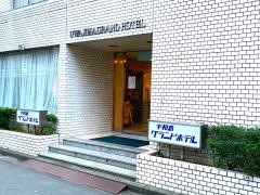 宇和島グランドホテル