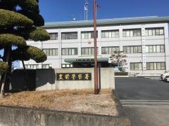 豊前警察署