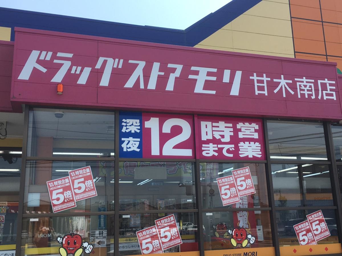 正面