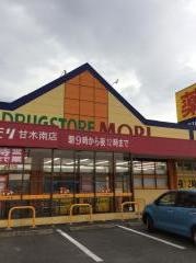 ドラッグストアモリ　甘木南店