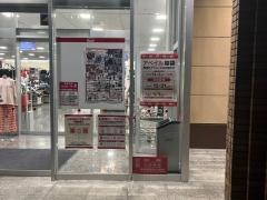 おしゃれ雑貨シャンブル久留米櫛原店