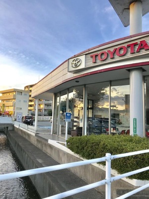 マーケットピア】福岡トヨタ自動車志免店(糟屋郡志免町志免中央)
