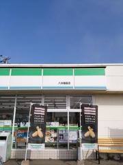 ファミリーマート　八女稲富店