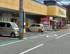 マルショク八代店