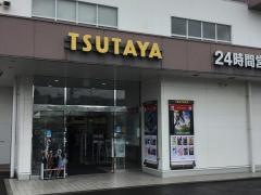 ＴＳＵＴＡＹＡ城西店