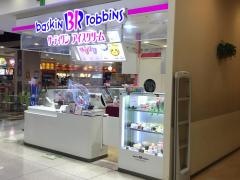 サーティワンアイスクリーム　イオン春日井店