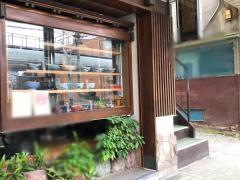 長寿庵