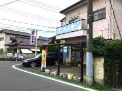 ハトヤ