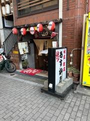 あすか亭ＪＲ茨木店