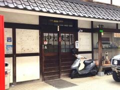 きのえね支店