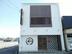 籐や旬菜ＪａｐａｎｅｓｅＲｅｓｔａｕｒａｎｔ