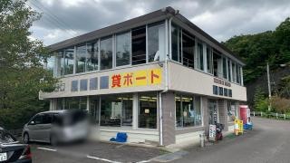見晴茶屋