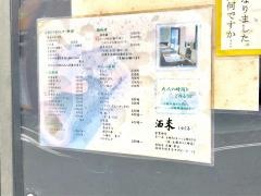 酒来