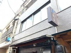 清吉