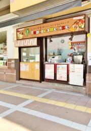 タピオカベリーズプリコ　六甲道店