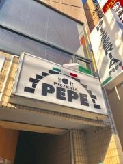 ピッツェリア・ペペ