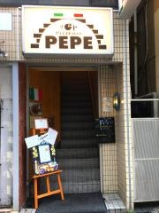 ピッツェリア・ペペ