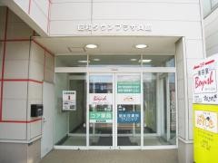 昭和皮膚科クリニック