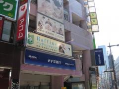 神田美容外科形成外科医院