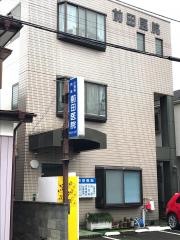 前田医院