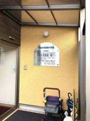 門脇耳鼻咽喉科