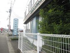 和田胃腸科内科医院