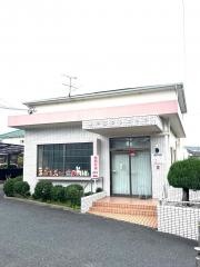 平田クリニック