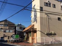 パロット動物病院