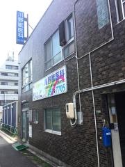 川野獣医科