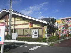 安楽亭　水戸千波町店