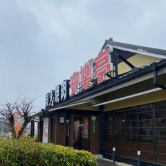 安楽亭　水戸千波町店