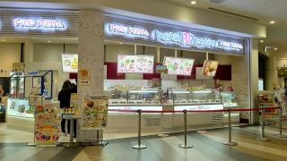 サーティワンアイスクリーム　ｏｌｉｎａｓ錦糸町店