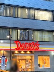 デニーズ　南阿佐谷店