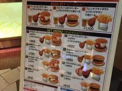 ファーストキッチン　東京競馬場店